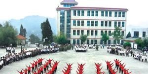 毕节地区幼儿师范学校