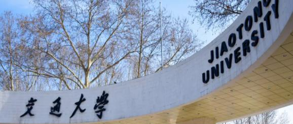 西安交通大学在各省的录取分数线及位次表(2022-2021)