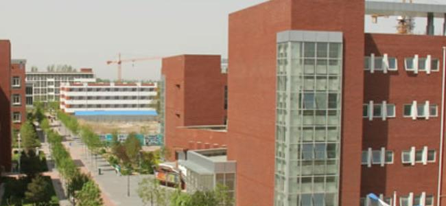 三河市职业技术教育中心