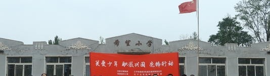 辽宁铁道职业技术学院单招2019年单独招生报名时间、入口