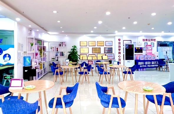 济南朗阁教育接待区