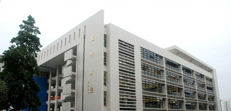 广东司法警官职业学院(中专部)