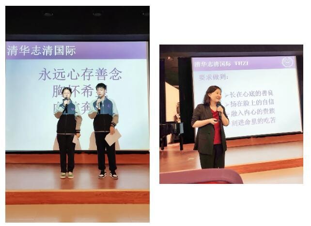 清华志清中学国际部