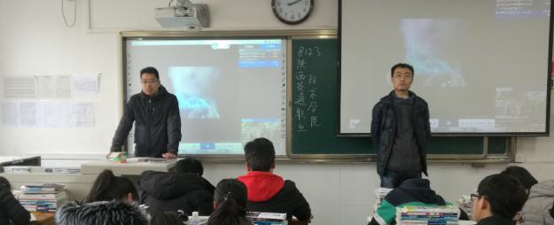  长武县长武中学2020年招生计划