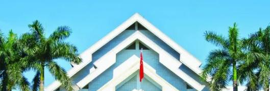 普宁职业技术学校