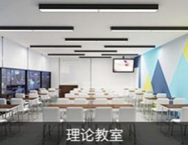 成都成妆化妆学校