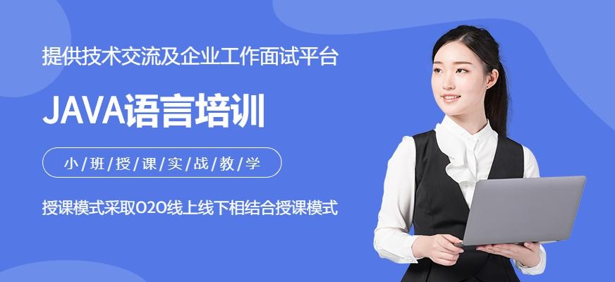 Linux实训培训