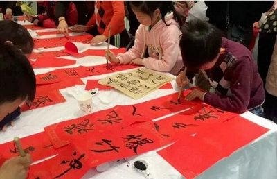 2018与湖州帕丁顿双语学校一起写春联、剪窗花、迎新年