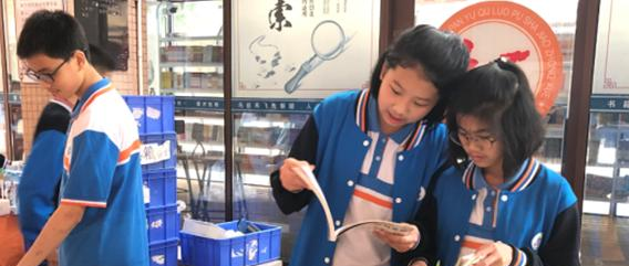 广州沙滘中学2021年招生代码