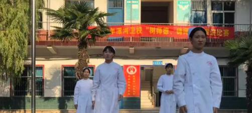 漯河市卫生中等专业学校