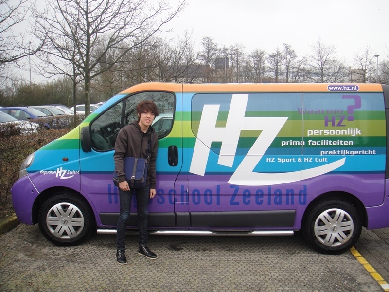 泽兰应用科学大学