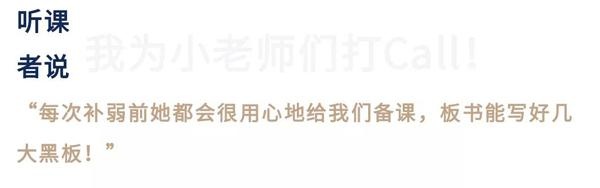 听课者.jpg