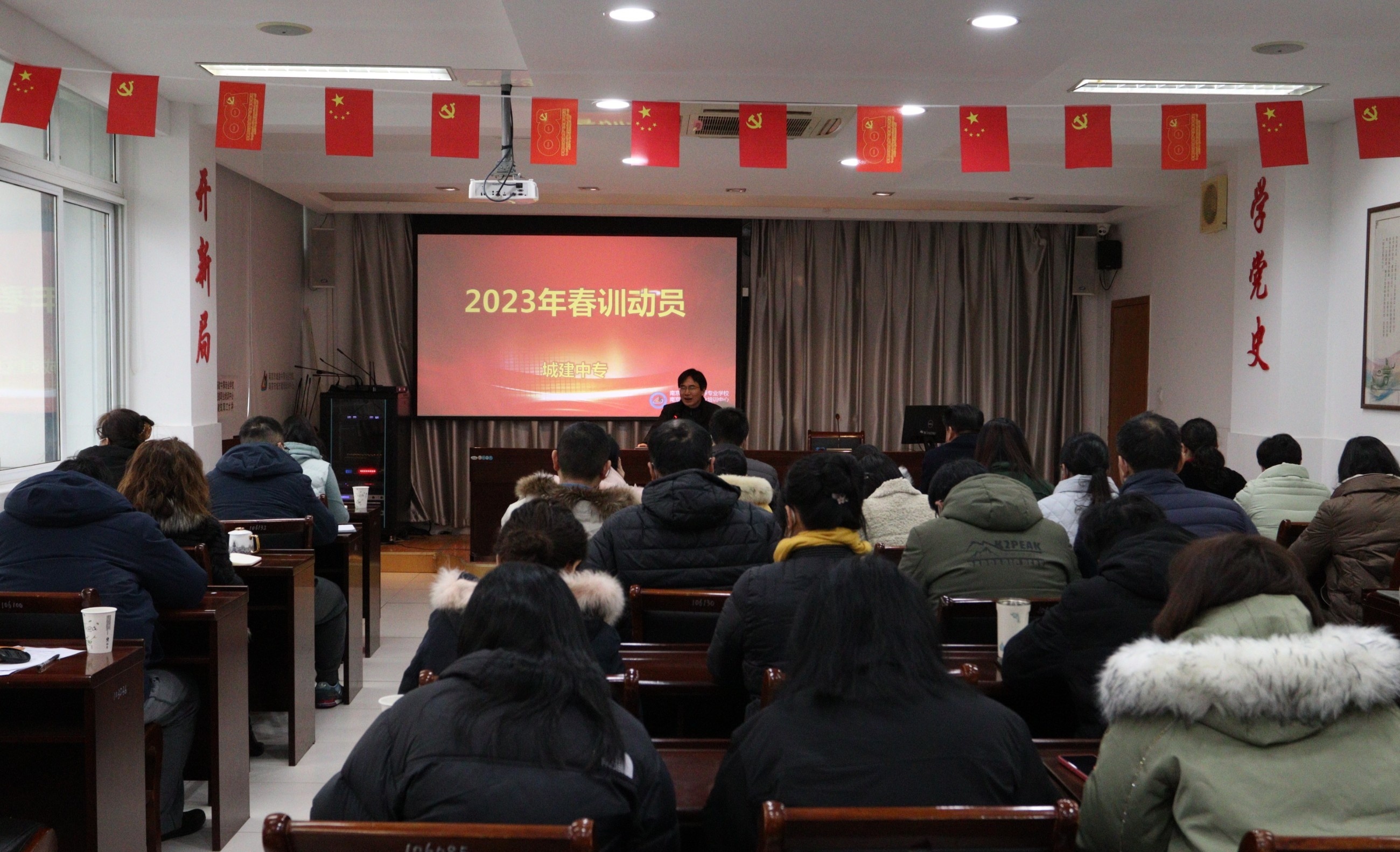 南京城建中等专业学校