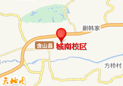 城南校区