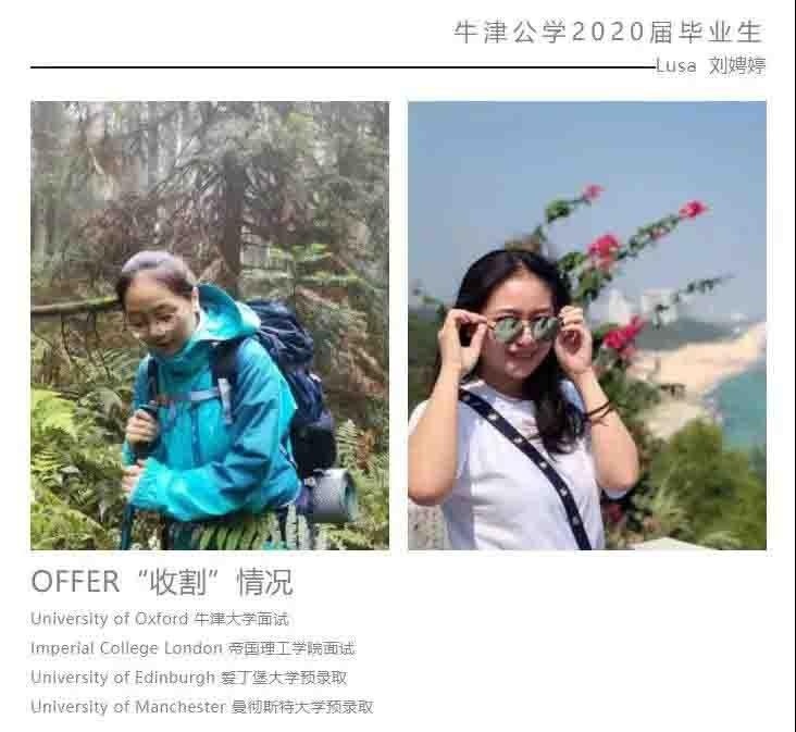 牛津国际公学成都学校