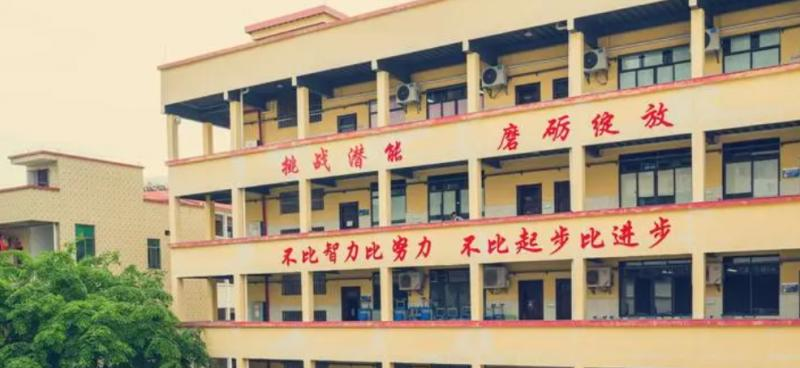 2023海口黄冈金盘高级中学招生计划 招生人数是多少(附要求、条件、对象)