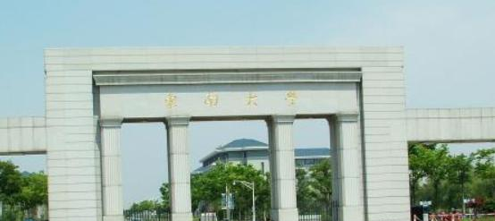 2022东南大学排名多少名-最新全国排行榜第23名(2023年参考)