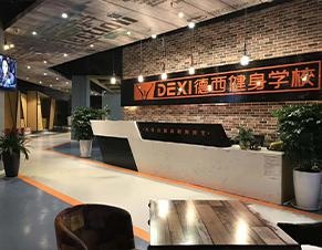 前台区