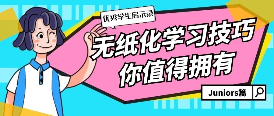 上海诺科学校优秀学生启示录.jpg
