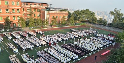 重庆渝中职业教育中心