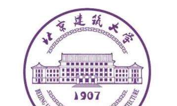 北京建筑大学