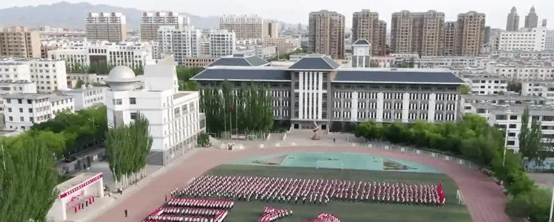嘉峪关市中学2023年排名