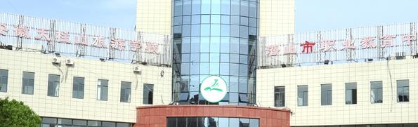 安徽天柱山旅游学校