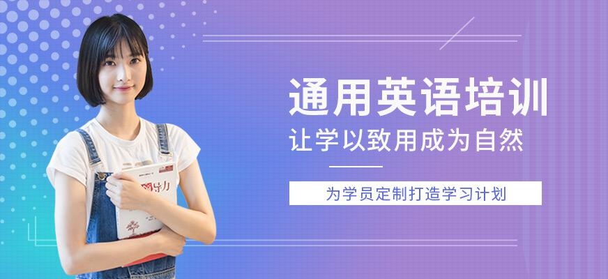 长沙英语考试培训班
