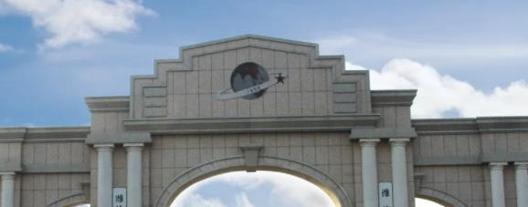 潍坊市技师学院