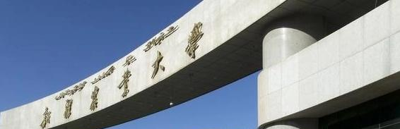 甘肃农业大学是211还是985(甘肃农业大学)