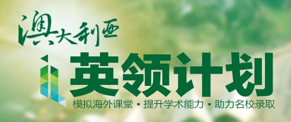 前途出国