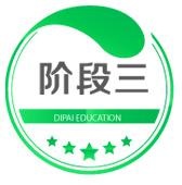 第三版块