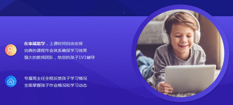 在线少儿编程培训