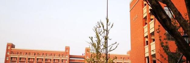 重庆史迪威外语学校高中部2020年报名条件、招生要求、招生对象