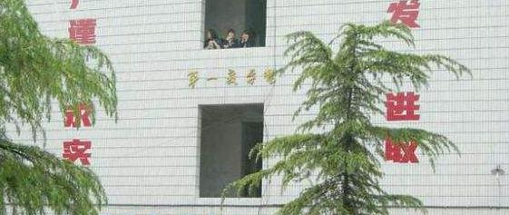 华4