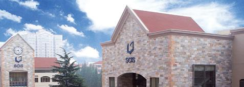 上海长宁国际学校初中部2023年招生政策2