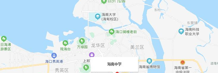 海南中学地址在哪里