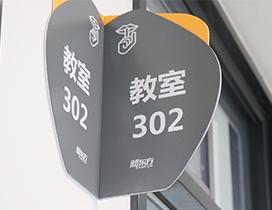 福州新东方考研
