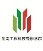 教职人员20余名