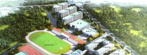 绍兴财经旅游学校