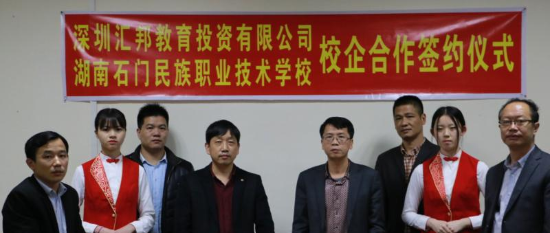 截图20200608092001