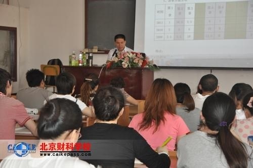 北京财科学校