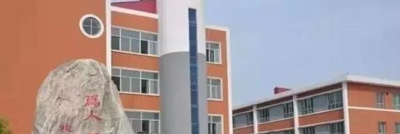 雄县职教中心2022年有哪些专业