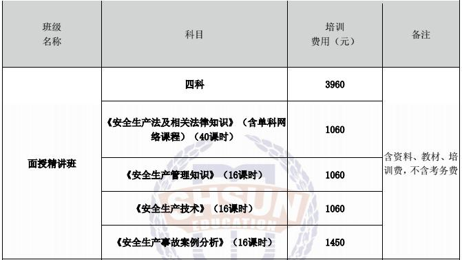 學(xué)爾森999999