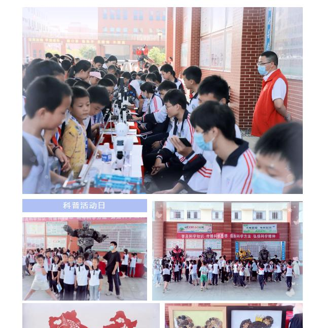 隆回华星职业技术学校