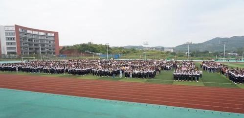 四川省仁寿县第五高级职业中学2021年学费、收费多少