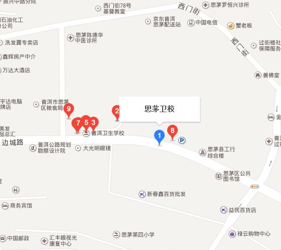 云南省思茅卫生学校地址在哪里