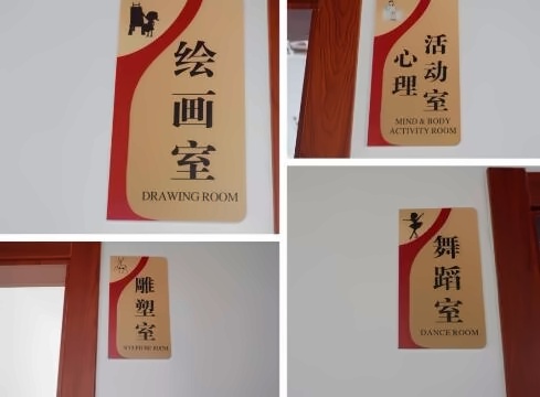 上海铭远高级中学新学生宿舍环境