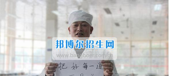 眉山科学技术学校