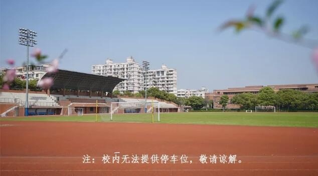 美国诺科学校上海分校.jpg